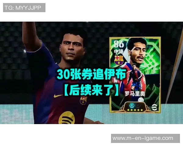实况足球8中伊布的传奇表现与游戏技巧分析 实况足球8中伊布的传奇表现与游戏技巧分析