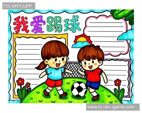 轻松制作简单又漂亮的足球小报让你爱上足球的每一个瞬间